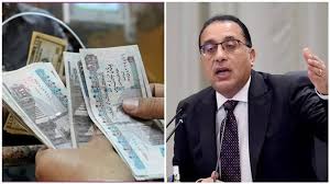 زيادة مرتبات موظفي الحكومة بدءًا من العام المالي الجديد: تفاصيل الزيادات حسب الدرجات الوظيفية
